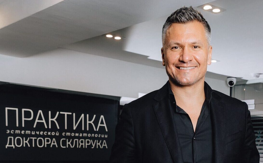 Практика доктора Склярука
