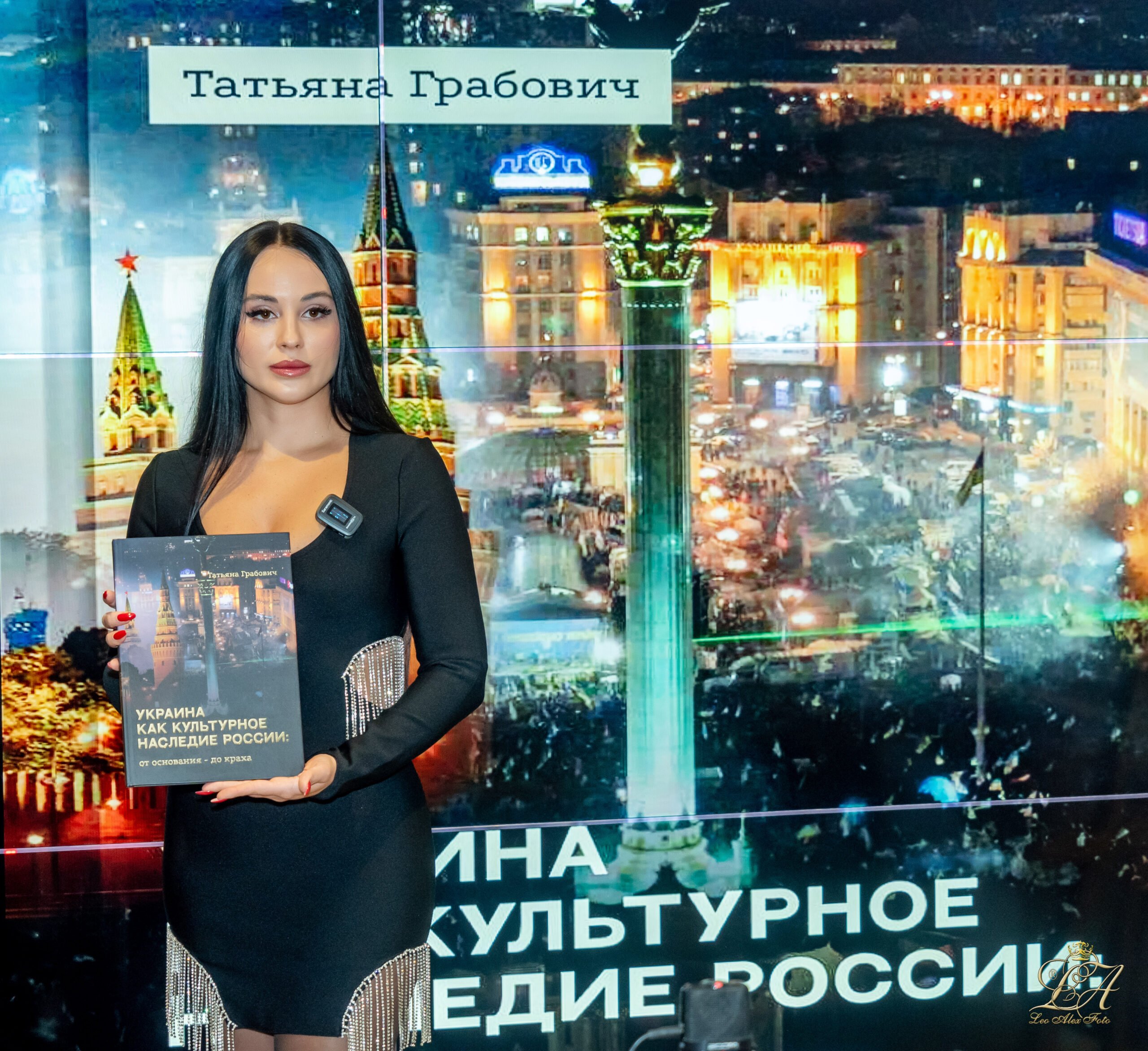 «Я была совершенно одна в огромном мегаполисе!»: эксклюзивное интервью с политологом и топ-менеджером «Роснефти» Татьяной Грабович