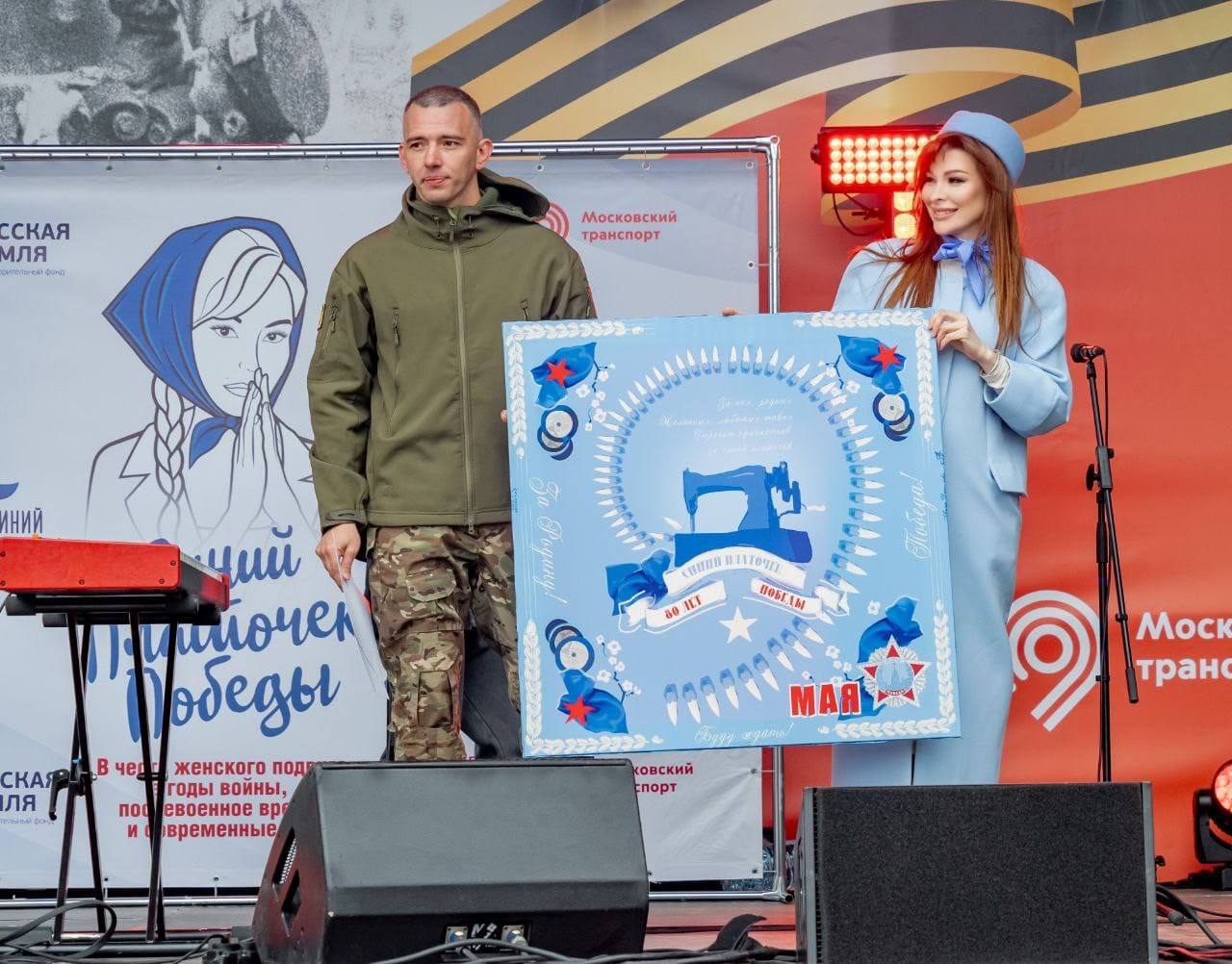 9 мая прошла ежегодная Премия в сфере милосердия, гуманитарной деятельности и социальной ответственности "Синий платочек"