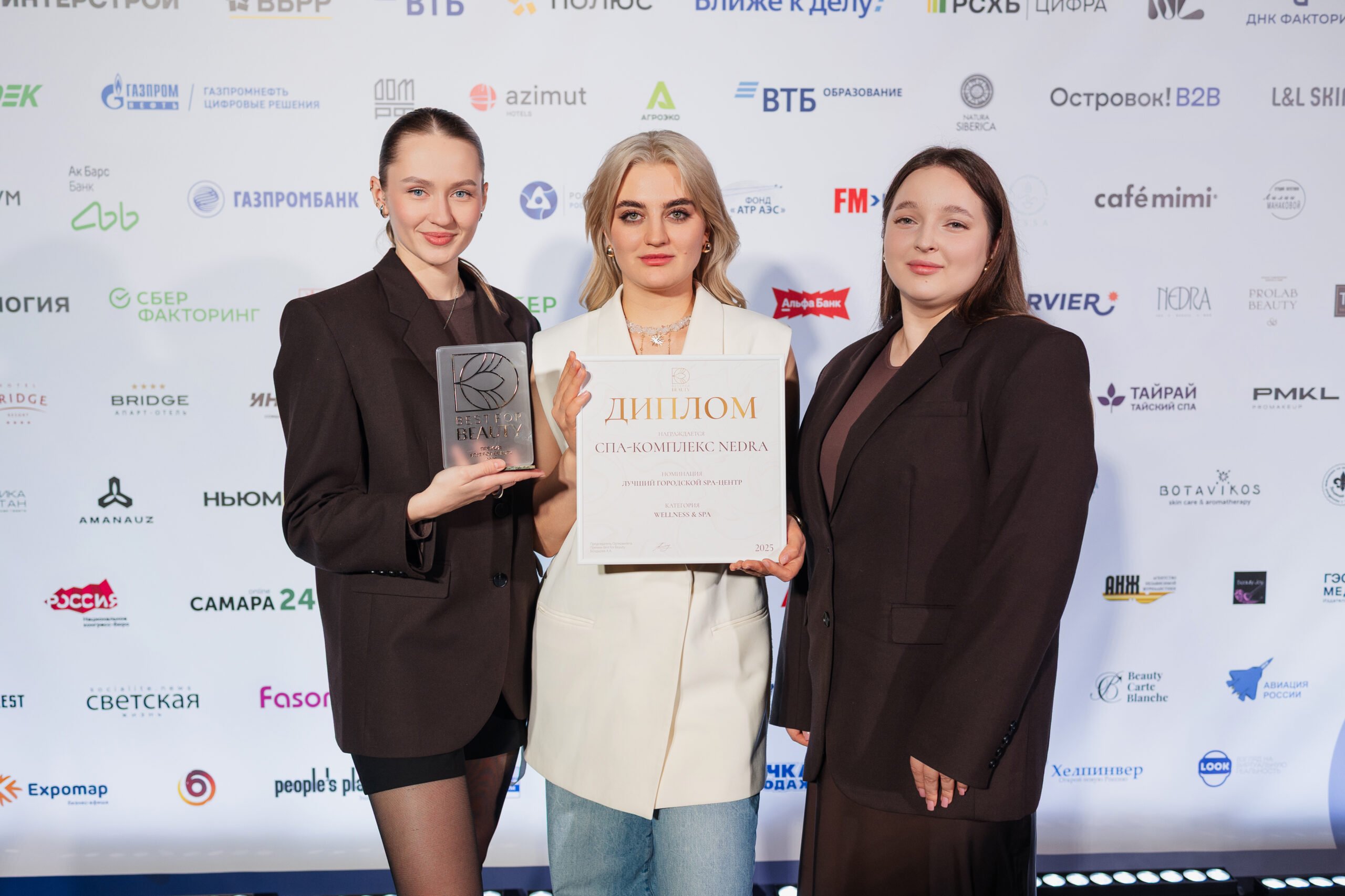 Итоги премии Best For Beauty 2025: лауреаты, тренды и вектор развития отрасли