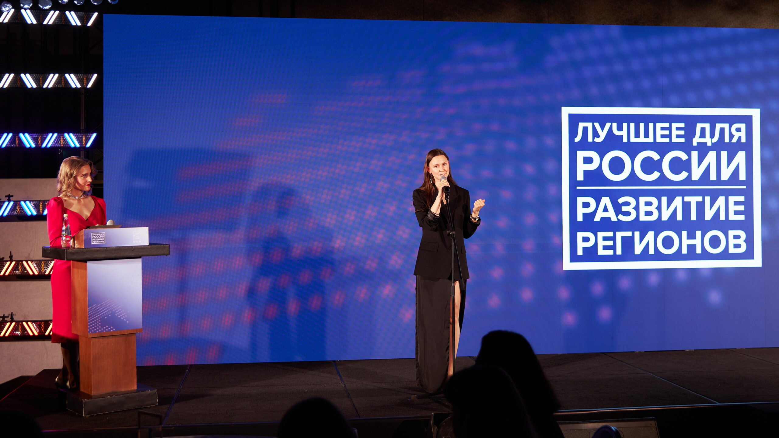 Итоги Программы «Лучшее для России. Развитие регионов» подвели в столице Татарстана