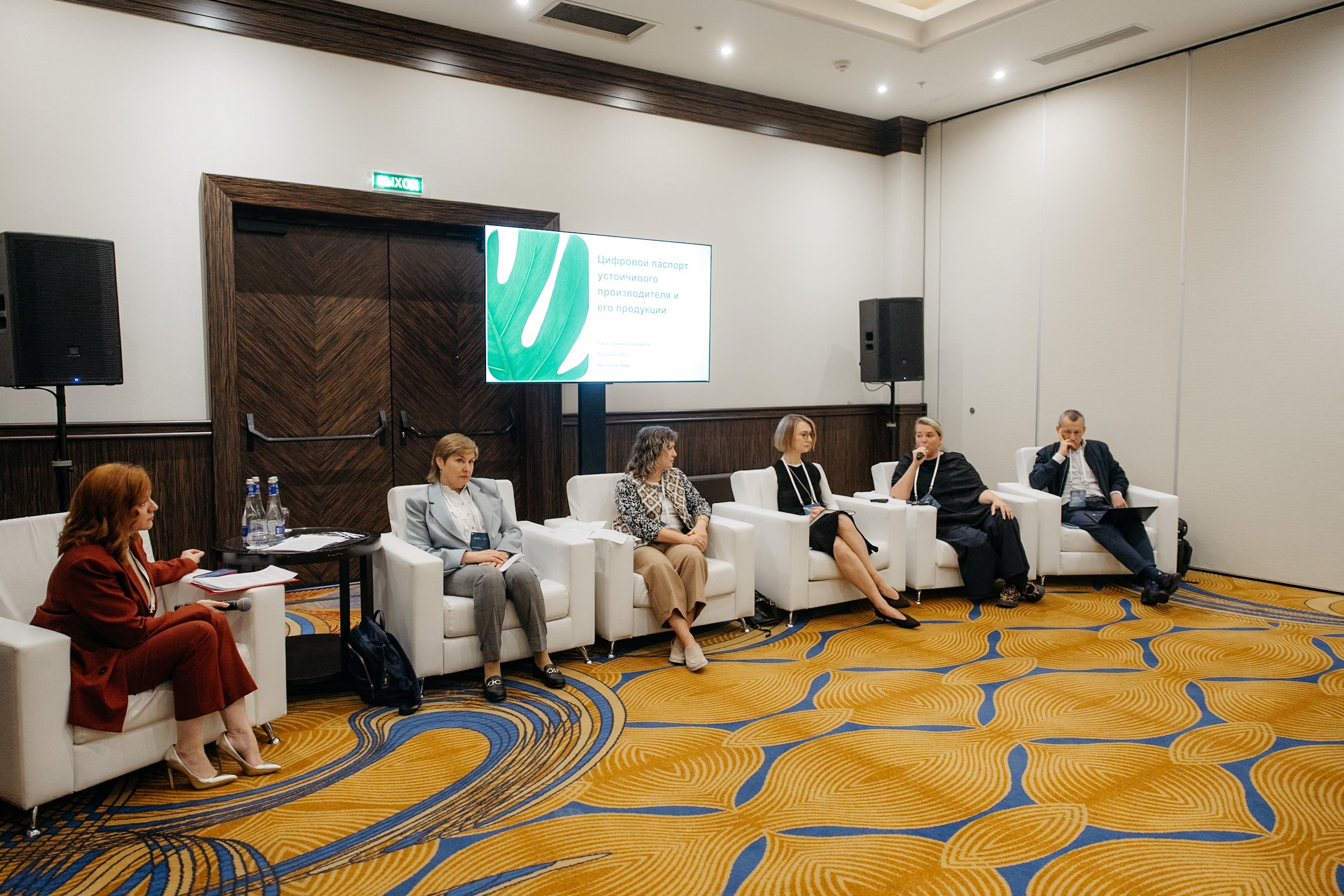 Итоги программы «Лучшие ESG-проекты России»: от социальных инвестиций к измеримому эффекту