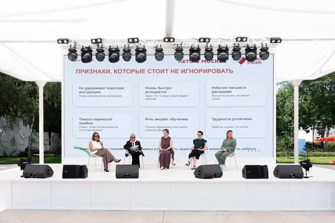 В арт-павильоне «Летний маркет» Болотная площадь, Репинский сквер (Москва) прошёл городской форум «Лица Столицы. Красота и здоровье» с розыгрышем велосипеда от VELODRIVE